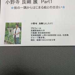 パステル画　小野寺良剛（おのでらよしたけ）　青りんごの画像