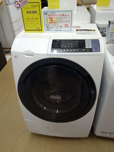 リユースのサカイ浦和店 【F381】★洗濯機 ヒタチ BD-SG100B 2017