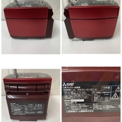 R066 ☀️ MITSUBISHI IH炊飯ジャー 5.5合炊き 19年製 NJ-XE10E7 ⭐ 動作確認済 ⭐ クリーニング済の画像