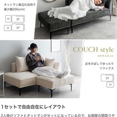 新品未使用　ソファ、ソファーの画像