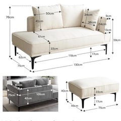 新品未使用　ソファ、ソファーの画像