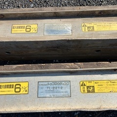 トップロウディリグの画像