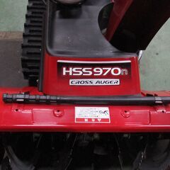 ホンダ除雪機　クロスオーガー　970　使用時間85時間の画像