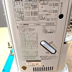 コロナ/CORONA 煙突式ストーブ UH-7718PR 2019年製 床暖の画像