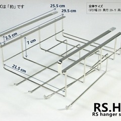 【未使用新品】ラップ ペーパーホルダーの画像