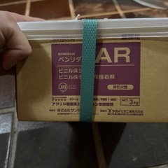 ベンリダイン新品3kgの画像