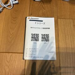 wifi防犯カメラ（モニター画面付き）の画像