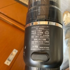 【コードレス掃除機】【ヤマダ】クリーニング済み【管理番号1128】野の画像