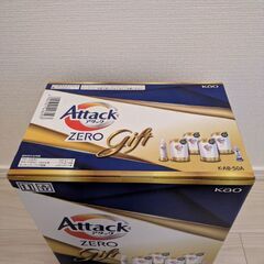 アタックゼロ　ギフトの画像