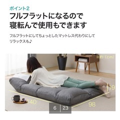 ニトリ　ローソファ【お取引中】　の画像