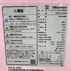 A-665【リユースのサカイ野々市店】ジモティ来店特価‼ Hisense ハイセンス 冷蔵庫 HR-D13E3W 2024年製 動作チェック＆クリーニング済みの画像