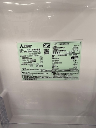 [トレジャーファクトリー大宮店] MITSUBISHI　6ドア冷蔵庫をご紹介します！