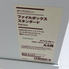 無印良品収納の画像