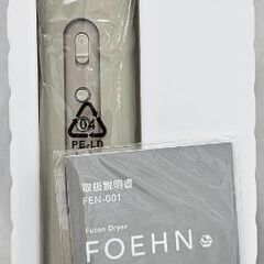 ✨️ジモティー割引✨️【ジャングルジャングル堺初芝店】　現状販売　カドー　布団乾燥機　FOEHN001　堺市（東区　西区　北区　南区　堺区　美原区）高石市　泉大津市　忠岡町　和泉市　松原市　大阪狭山市の画像