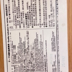 取引き中！【無印良品】リビングでもダイニングでもつかえるテーブルの画像