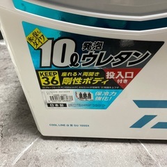 ダイワ　クーラーボックスの画像