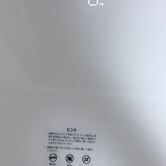 た体重計の画像