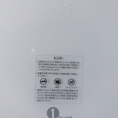 た体重計の画像