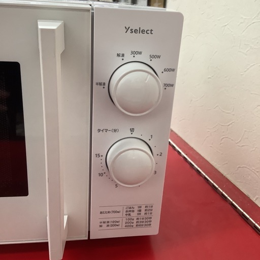 YAMADA   ヤマダ　電子レンジ　YMW 17HL6   2024年製  ターンテーブル　　