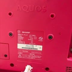 テレビ　AQUOS 19V の画像