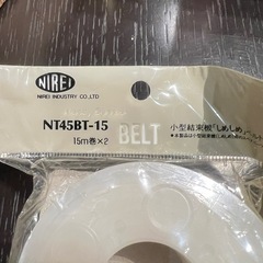 小型結束機「しめしめ」5個の画像