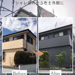 🏘外壁塗装職人直接店🏘些細な事でもご気軽にご相談下さい