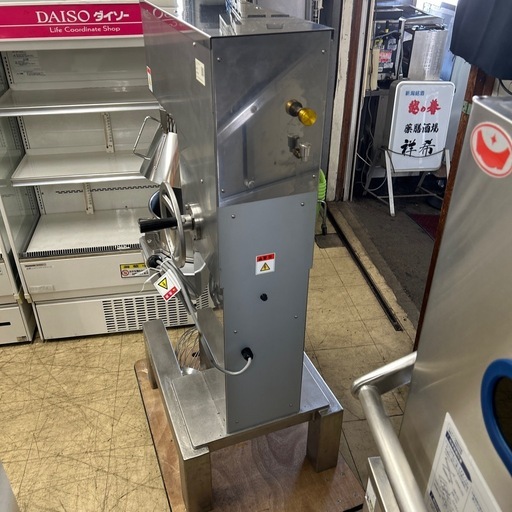 6923【美品】2023年製 ミキサー MS-30 愛工舎製作所 業務用 マイティ 31