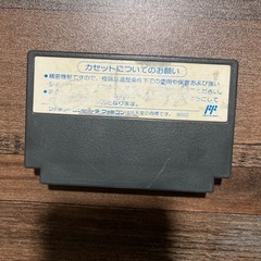 ファミコン　レッドアリーマーⅡの画像