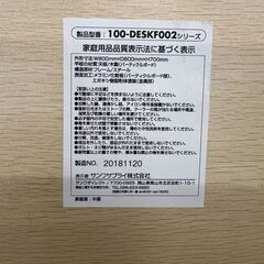 【使用感あり】サンワサプライ シンプルデスク ワークデスク モニターアーム対応の画像