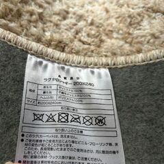 カーペット　ベージュ　３J　ニトリの画像