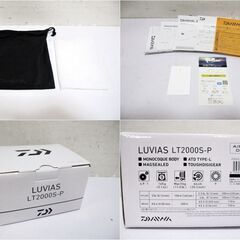 【使用回数1回程度　美品】ダイワ　24ルビアス　LT2000S-P LUVIAS　スピニングリール　海釣り　フィッシング　DAIWAの画像