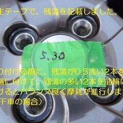 三菱 デリカミニ B34A B35A 純正 ホイール タイヤ 4本セット 165/55R15 8分山 中古の画像