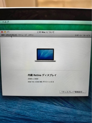 MacBook Pro Retina 13-inch Mid 2014