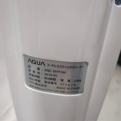 【コードレス掃除機】【アクア】クリーニング済み【管理番号1128】野の画像