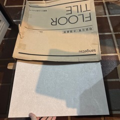フロアタイル床材　の画像