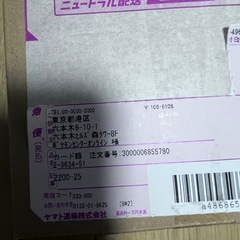 ポケモンカード　ハイクラスパック　メガドリームexの画像