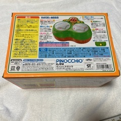※値下げ【箱有】【動作確認済】アンパンマン　森のマジカルボンゴ　音楽とたのしくあそぼう!の画像