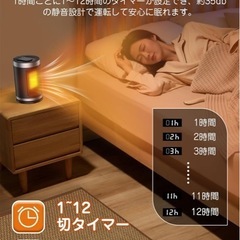 新品　セラミックヒーター 小型の画像