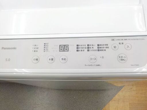 西岡店 高年式！ 美品！ 洗濯機 5.0kg 2025年製 パナソニック NA-F5B3 ホワイト Panasonic 全自動洗濯機 単身・1人暮らし