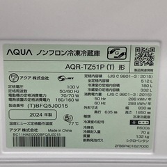 [トレジャーファクトリー大宮店] AQUA 4ドア冷蔵庫をご紹介します！の画像