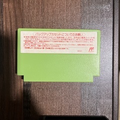 ファミコン　リトルマジックの画像