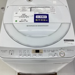 【安心6か月保証】SHARP　6.0kg　全自動洗濯機　ES-GE6C　2019年製　の画像