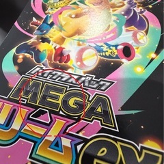 ポケモンカードメガドリームex の画像