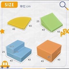 近日中にリサイクルショップへ　プレイソフトブロックの画像