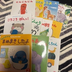 もこちゃんチャイルド 絵本 12冊セットの画像