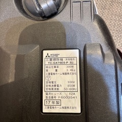 【コード付き掃除機】【三菱】クリーニング済み【管理番号1128】野の画像