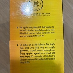 ベトナムインスタントコーヒーの画像