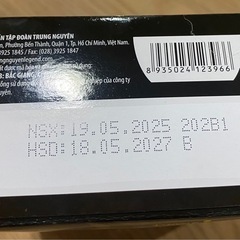 ベトナムインスタントコーヒーの画像