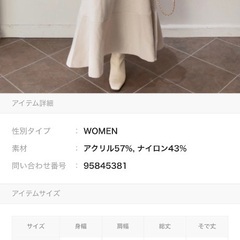 RANDA スクエアネックワンピースの画像