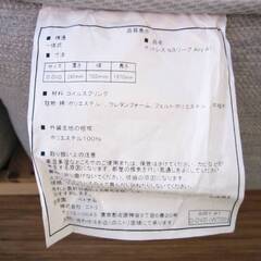 ニトリ　ダブルベッド　マットレス　セミシングル　2枚組　Nスリープ　Airy　 A1　コイルスプリングマットレス　引取り歓迎の画像